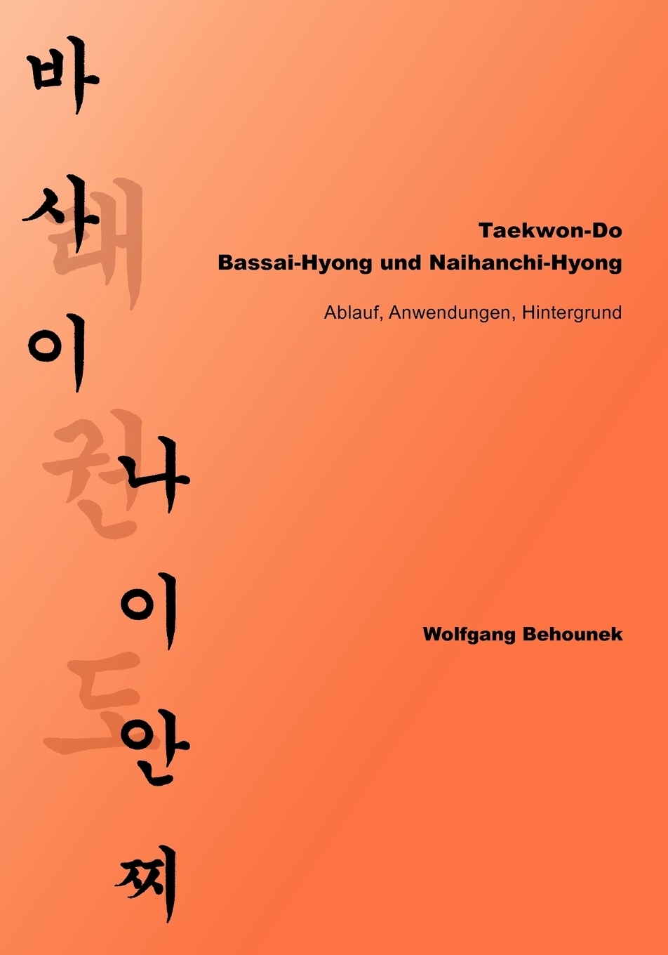 фото Taekwon-Do - Bassai-Hyong und Naihanchi-Hyong