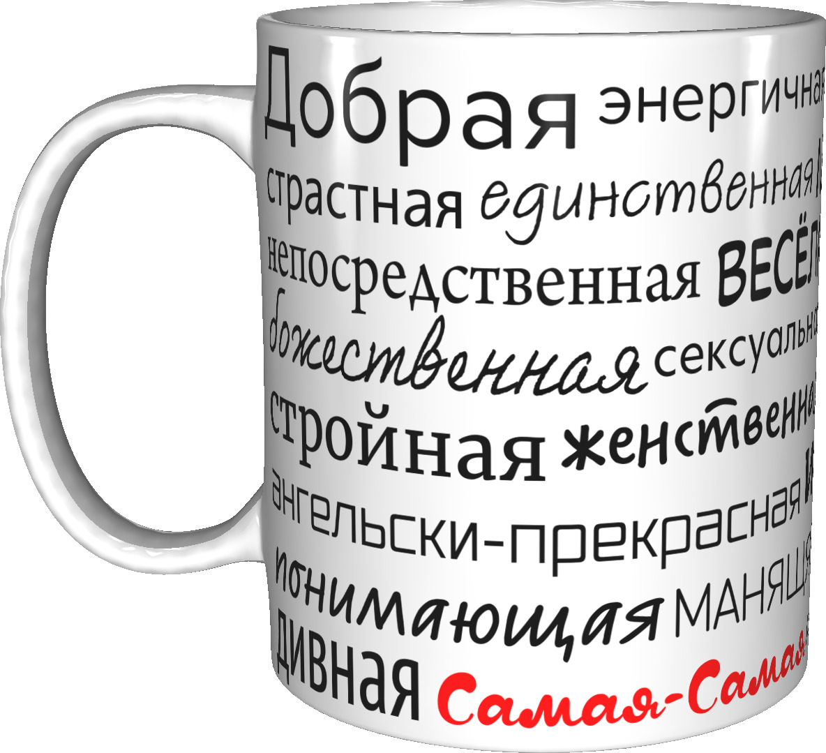 Комплименты. Комплименты девушке. Комплименты подруге. Креативные комплименты. Комплименты женщине одним словом