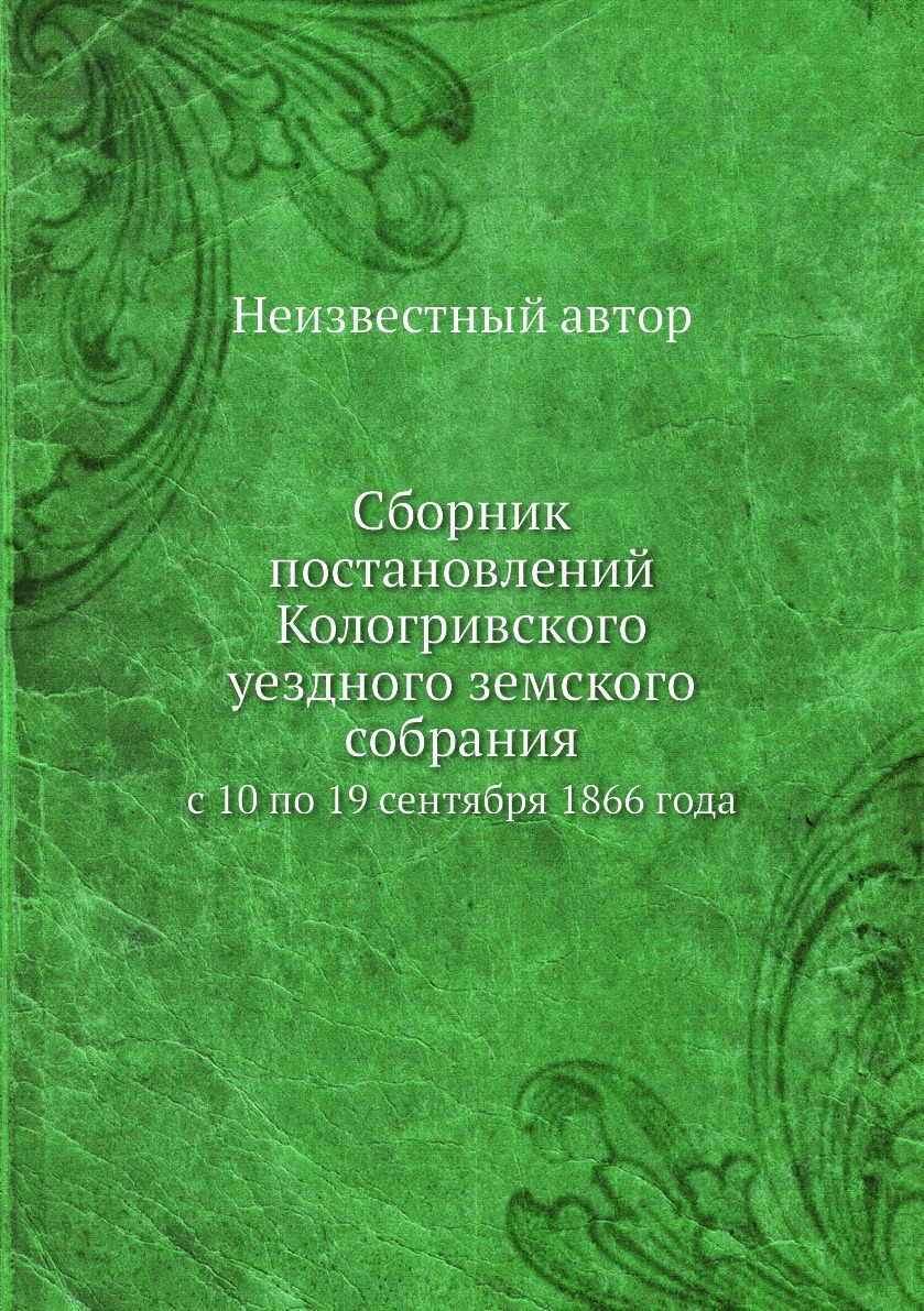 Новый Сборник 19 Год Новый Сборник 19 Год