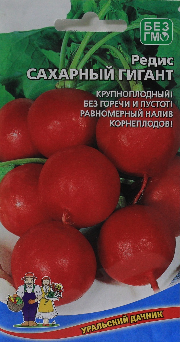 Семена Уральский дачник Редис Сахарный Гигант, 2 г — купить в интернет ...