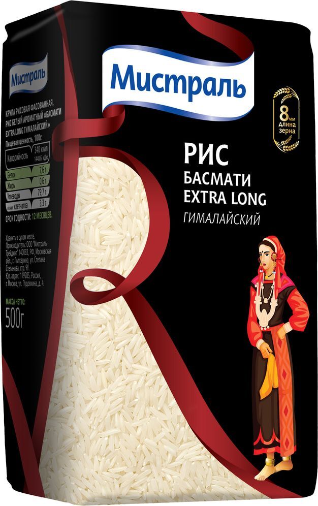 Рис Мистраль Басмати Extra Long, 500 г — купить в интернет-магазине ...
