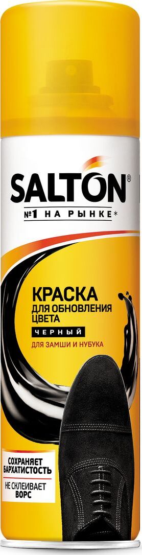 Краска для обновления цвета Salton, для замшевой кожи, нубука, 26258552, черный, 250 мл - изображение