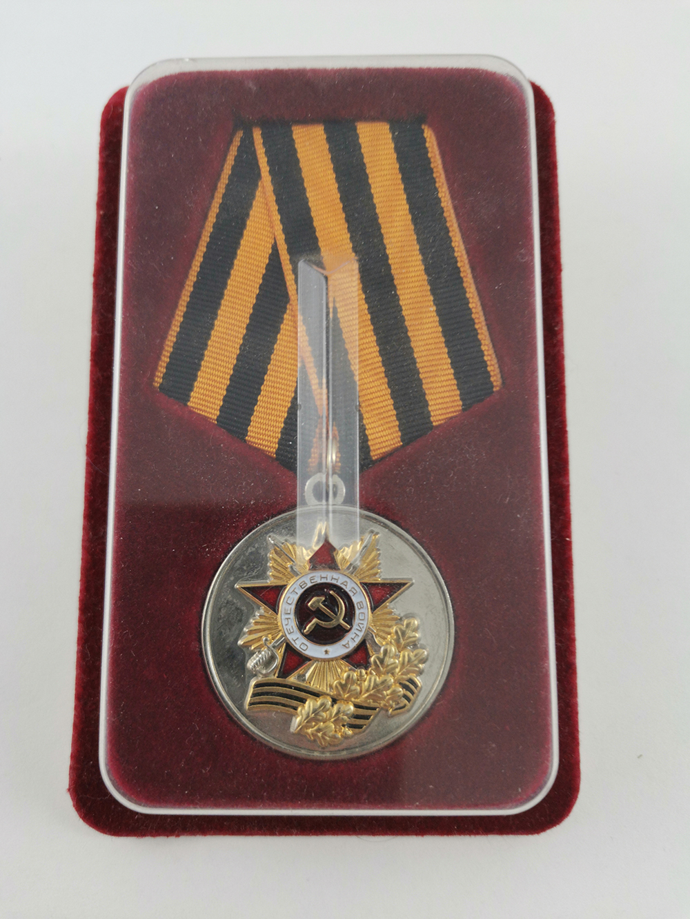 Medal отзывы. Подарочная медаль самодельный на 9 мая.