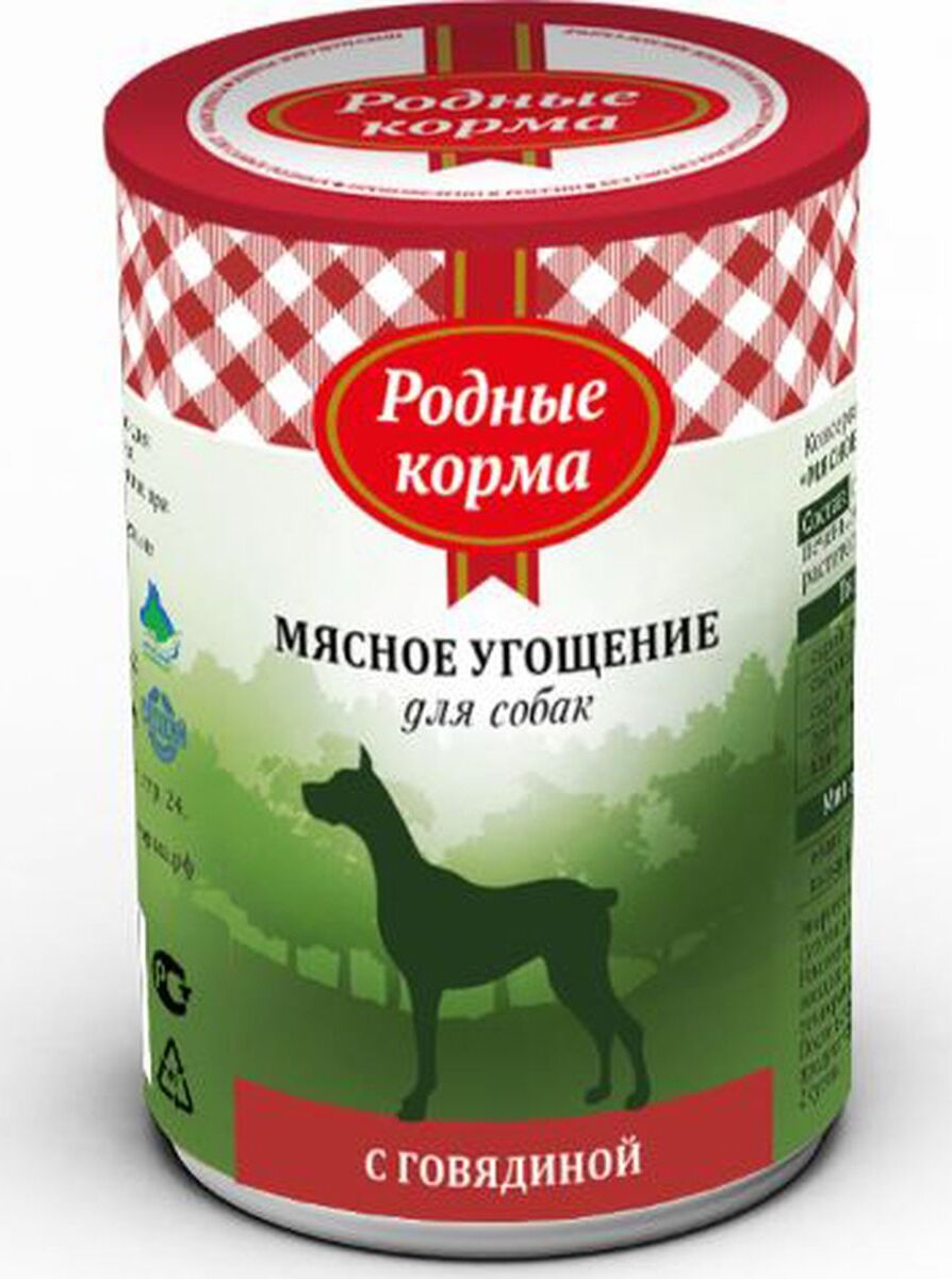 Консервы Родные Корма Купить