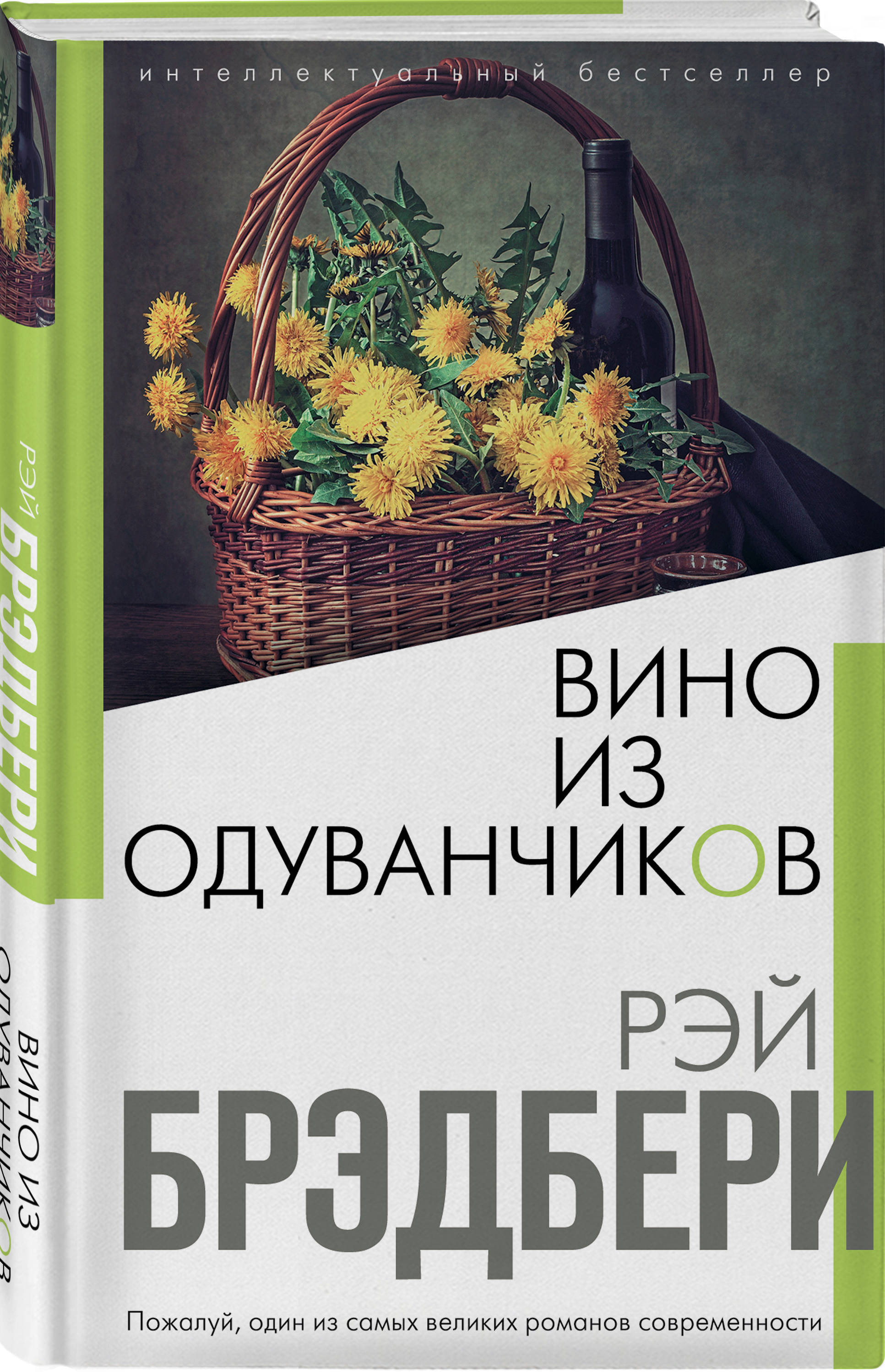 Купить Книги Вине