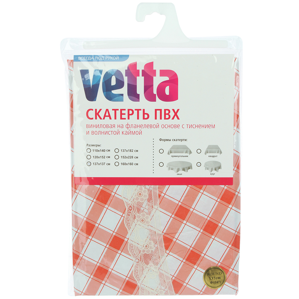 Купить Салфетки Для Сушки Посуды Vetta