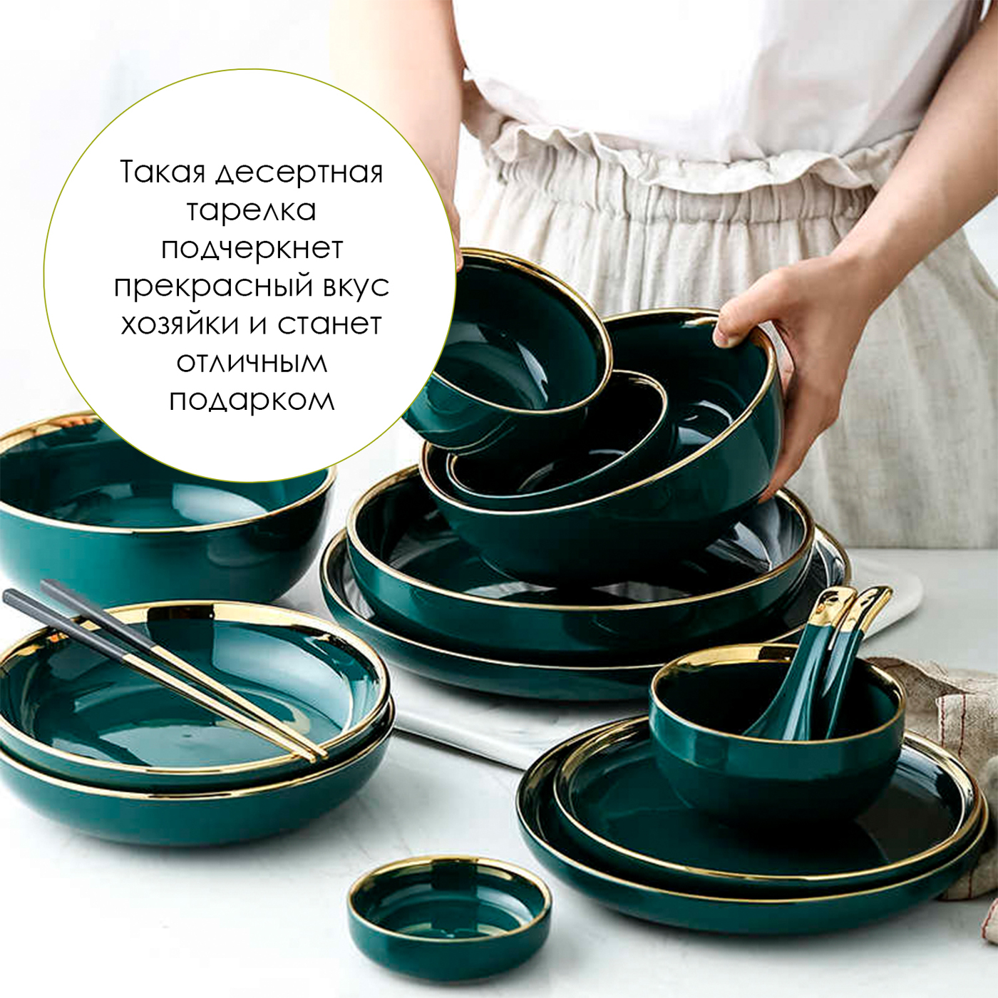 Ceramic Tableware Скандинавский стиль