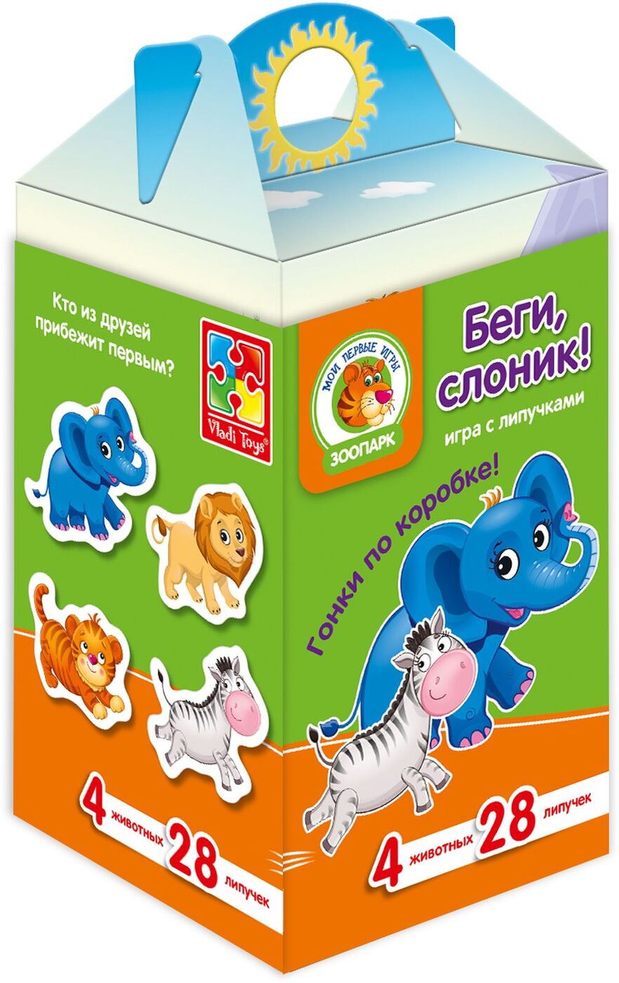 Магнитные Пазлы Для Детей Купить Элефант