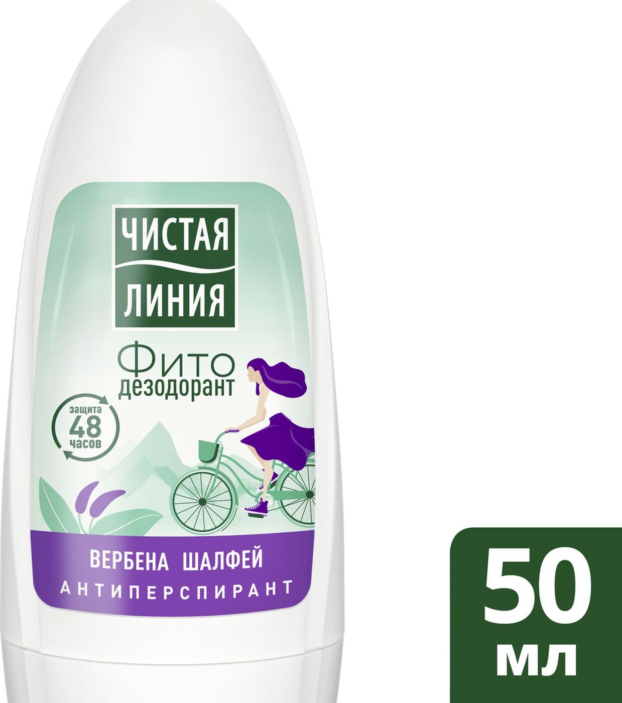 Чистая линия 50