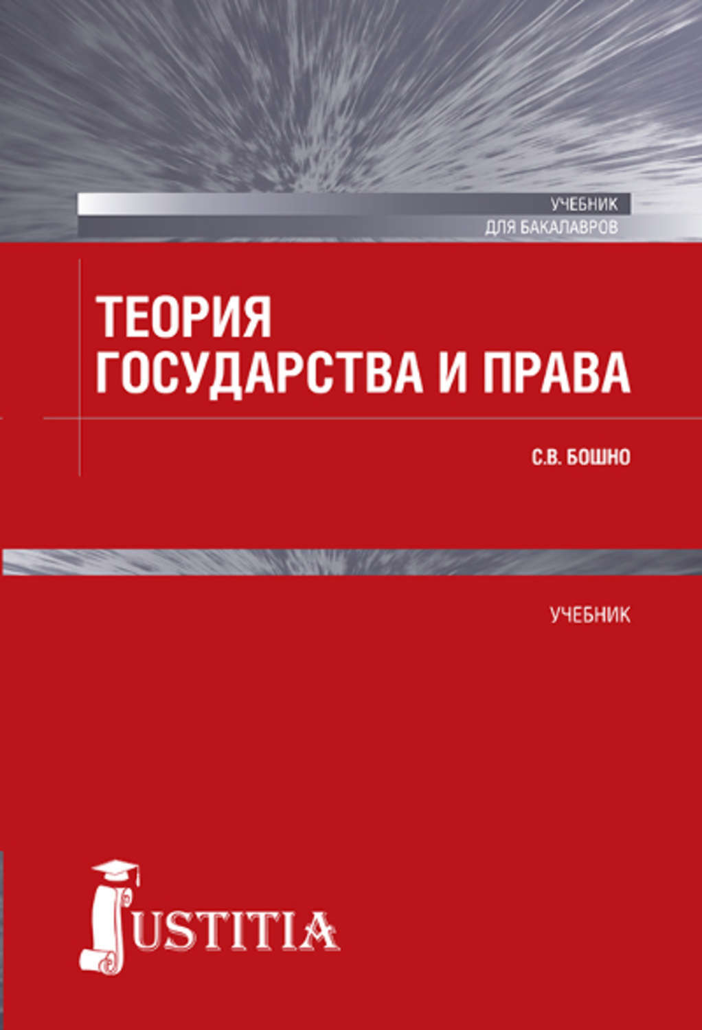 Тгп читать
