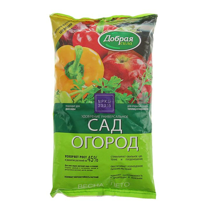 Интернет Магазин Удобрений Для Сада Огорода