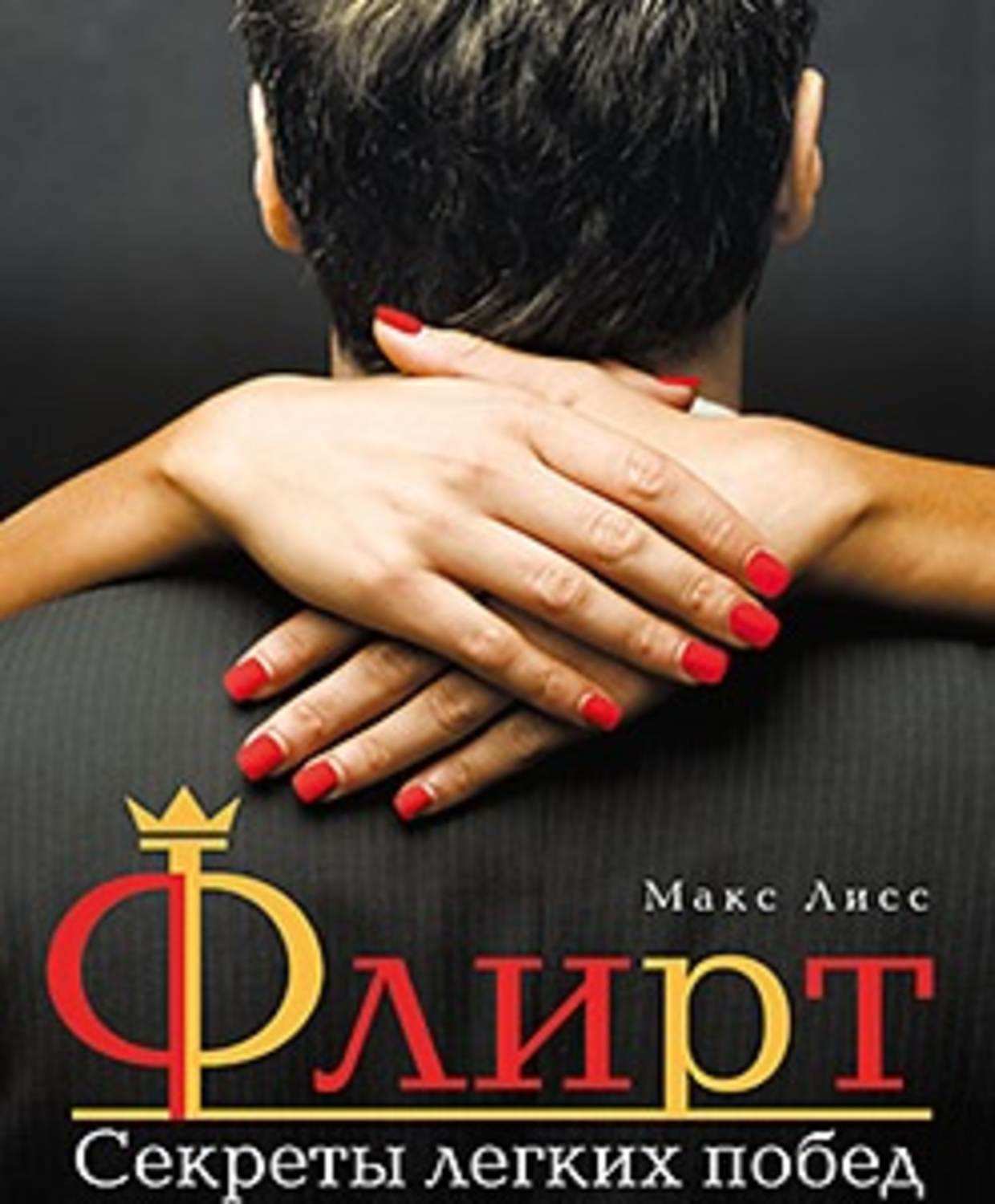 Secret ds sc. Secret ds sc. Secret ds sc. My secret. My secret diary.