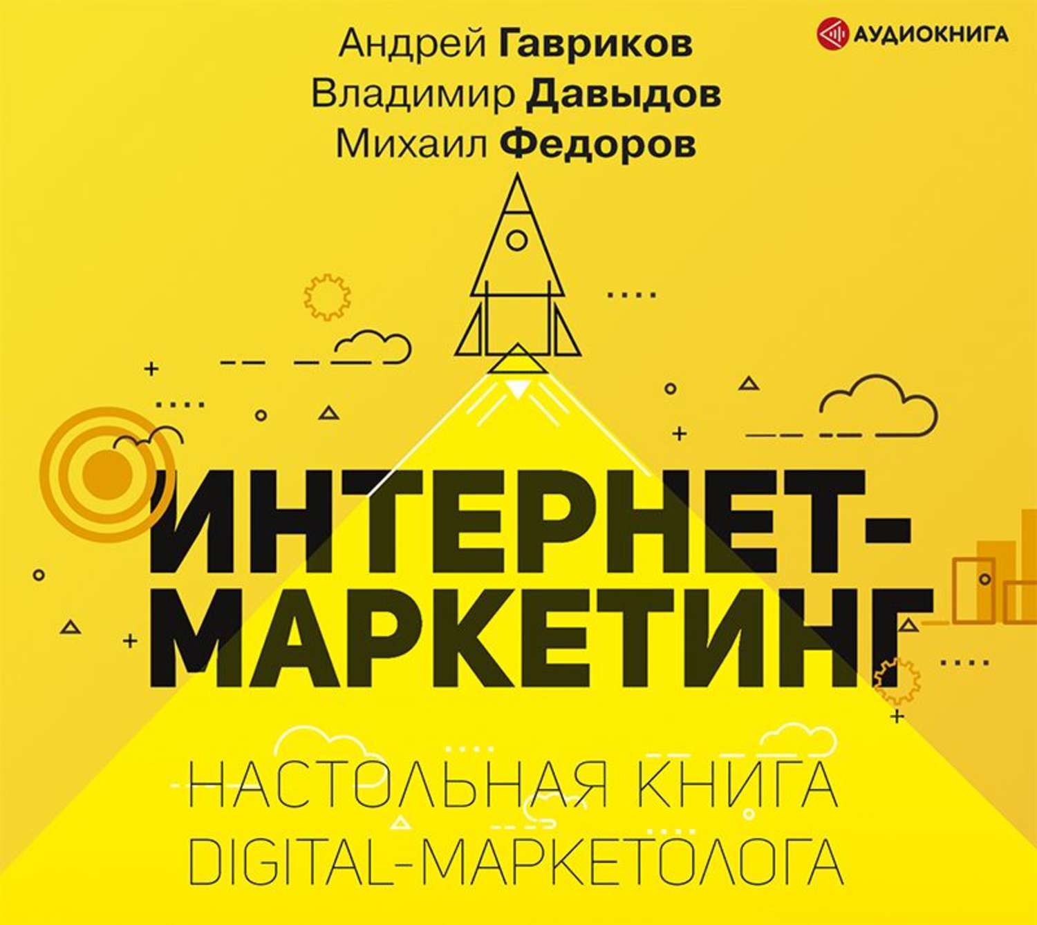 Гаврики лайф