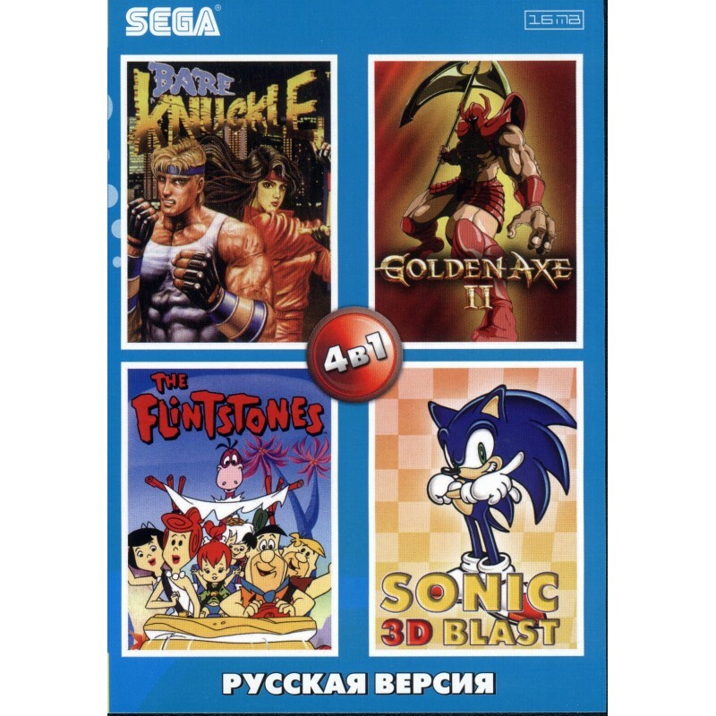 Сборник игр сега. Сега Golden Axe 2. Сборник игр Sega. Sega 4. Sega 4 in 1.