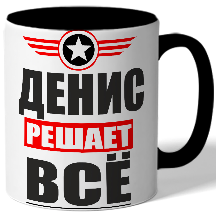 Книга день решает все