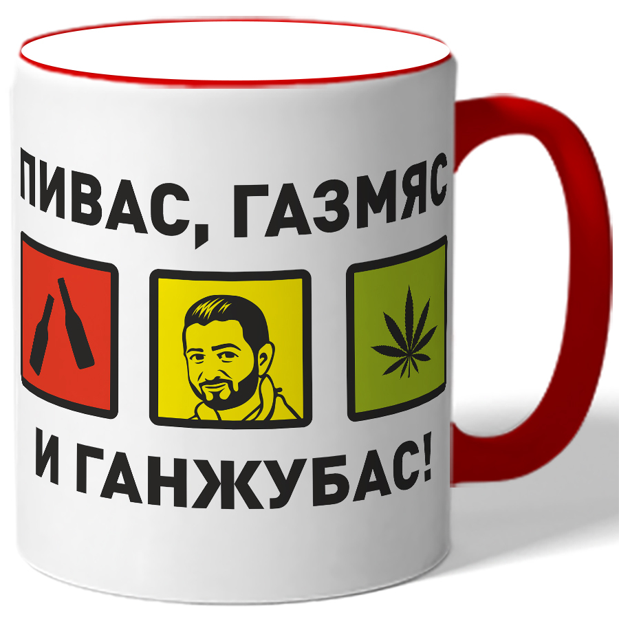 Песня пивас