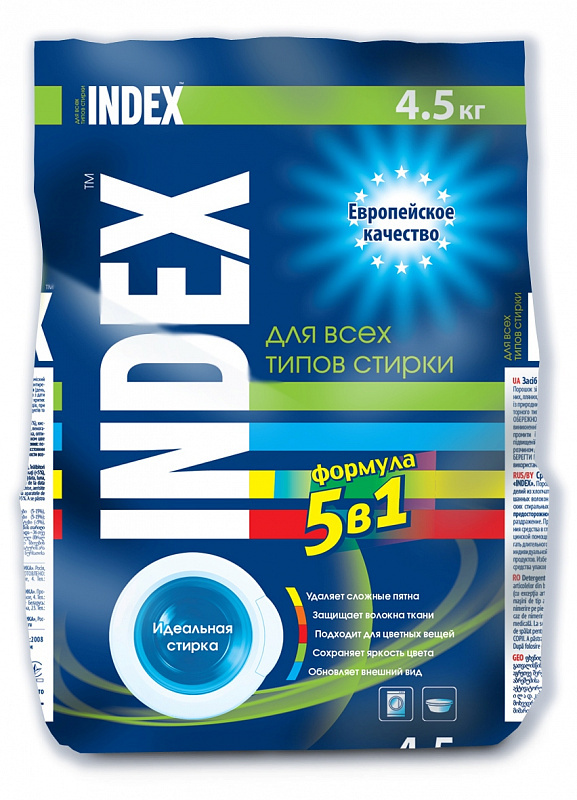 Стиральный порошок INDEX 4,5кг