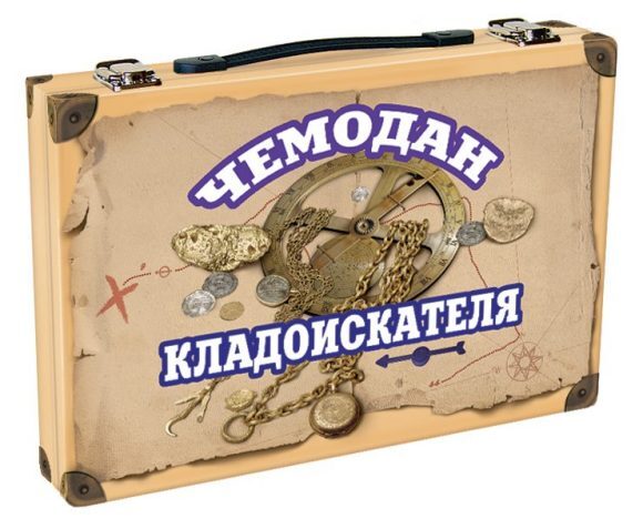 Игровой набор "Чемодан кладоискателя" — купить в интернет-магазине OZON ...
