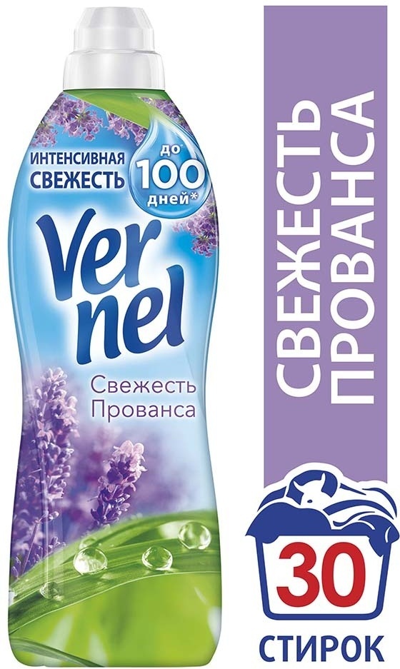 Кондиционер для белья vernel свежий бриз (910мл). Вернель чарующая ваниль 2л. Vernel концентрированный кондиционер для белья. Кондиционер для белья вернель лотос. Вернель концентрированный кондиционер.