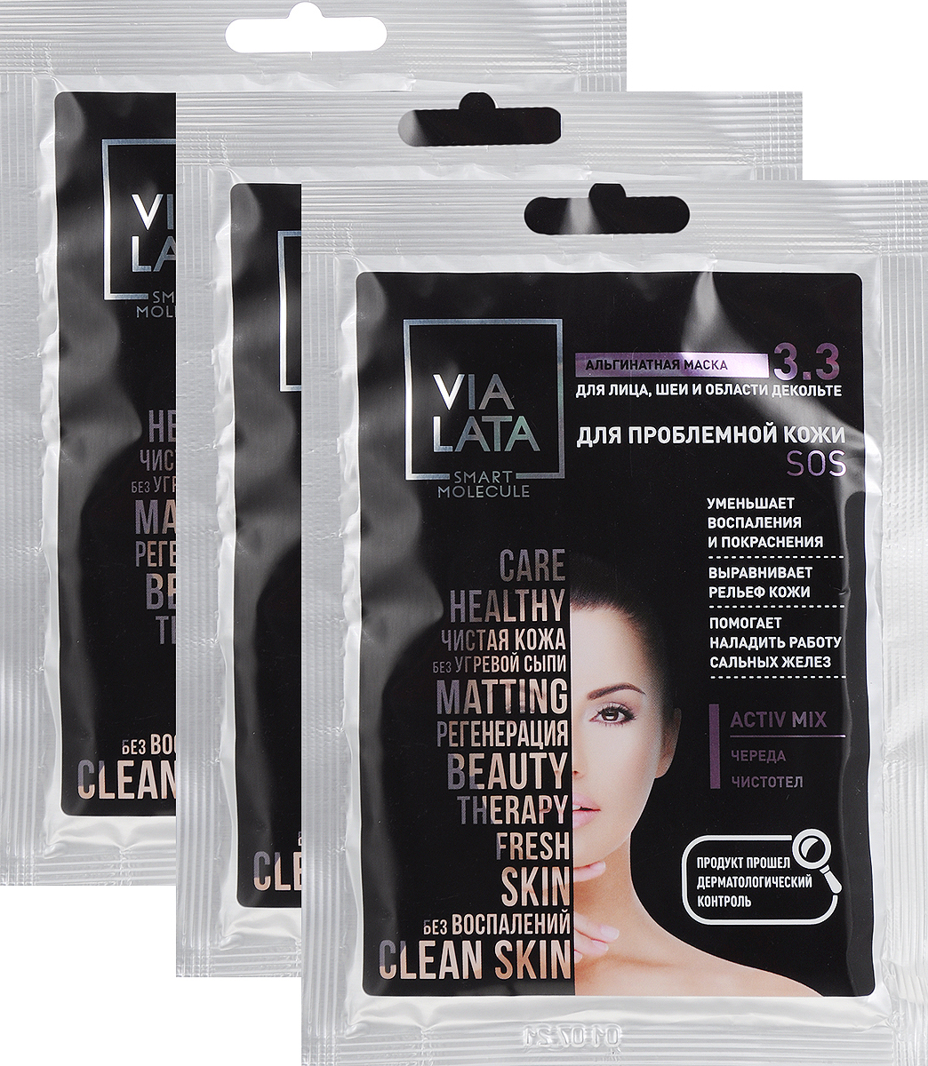 Via Lata Набор альгинатных масок, для проблемной кожи, с SOS эффектом ...