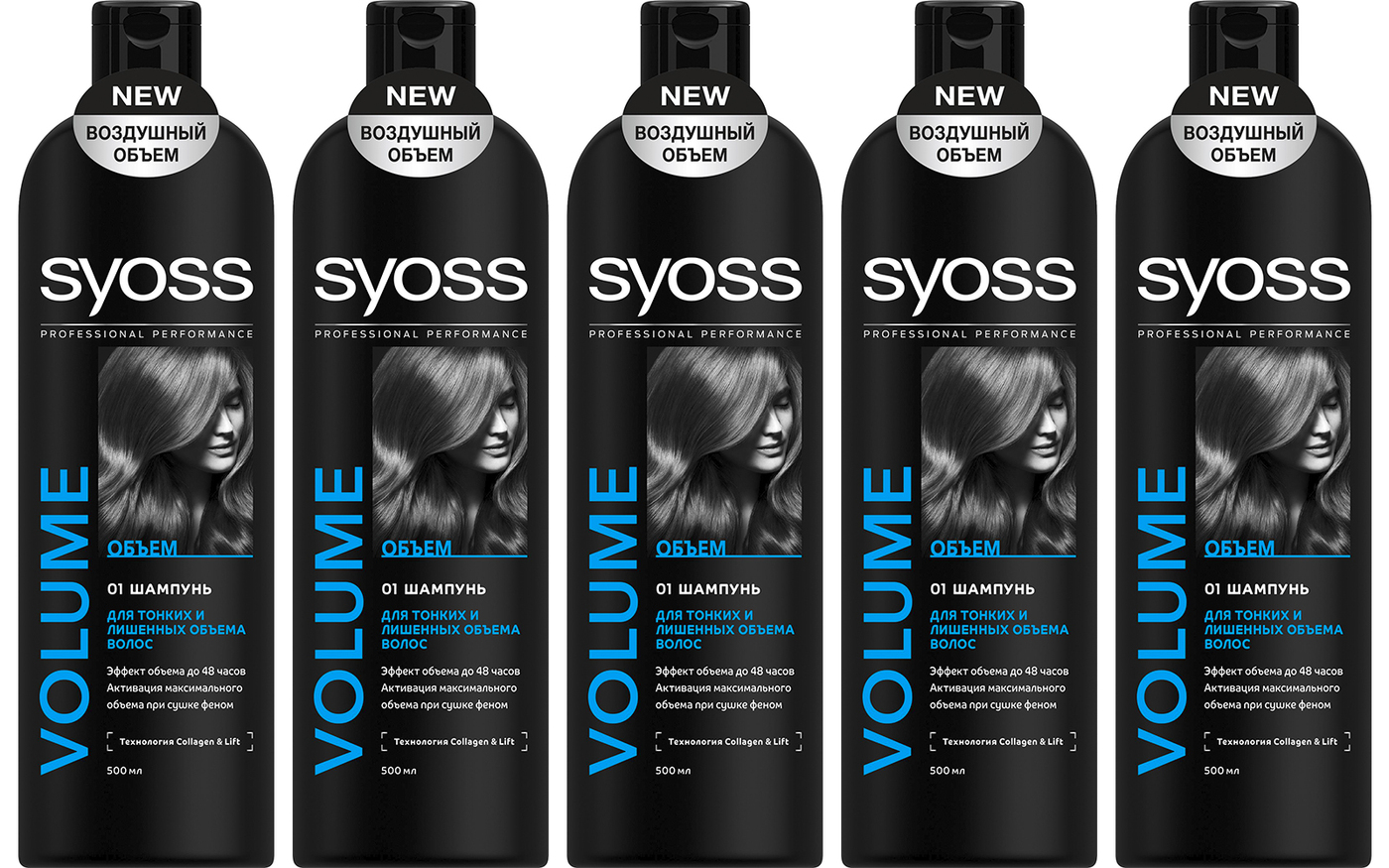 Бальзам для волос syoss full hair 5 для тонких и лишенных объема волос