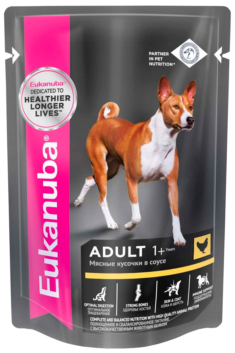 eukanuba pro plan