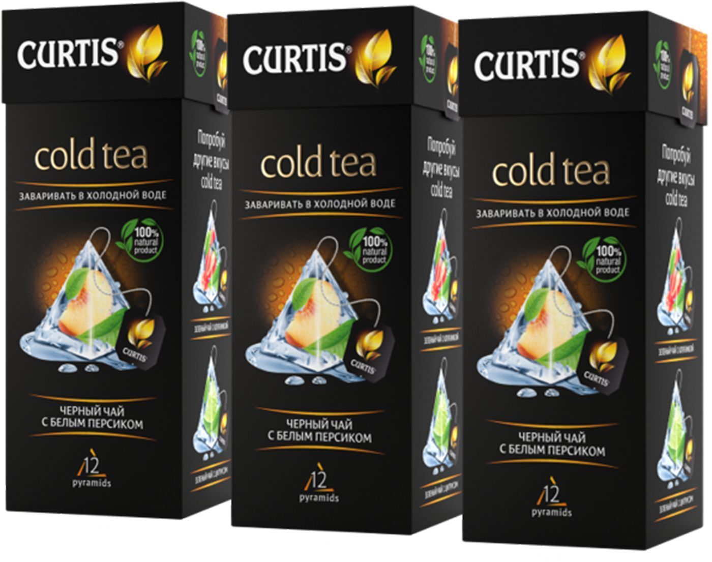 Характеристики Чай в пирамидках Curtis Cold Tea, черный с белым ...