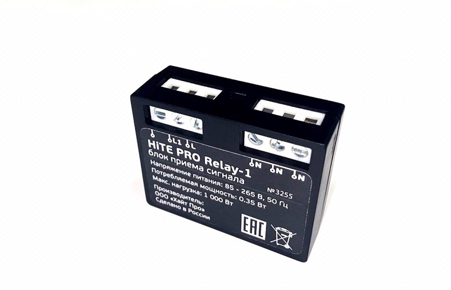 Схема hite pro relay 1