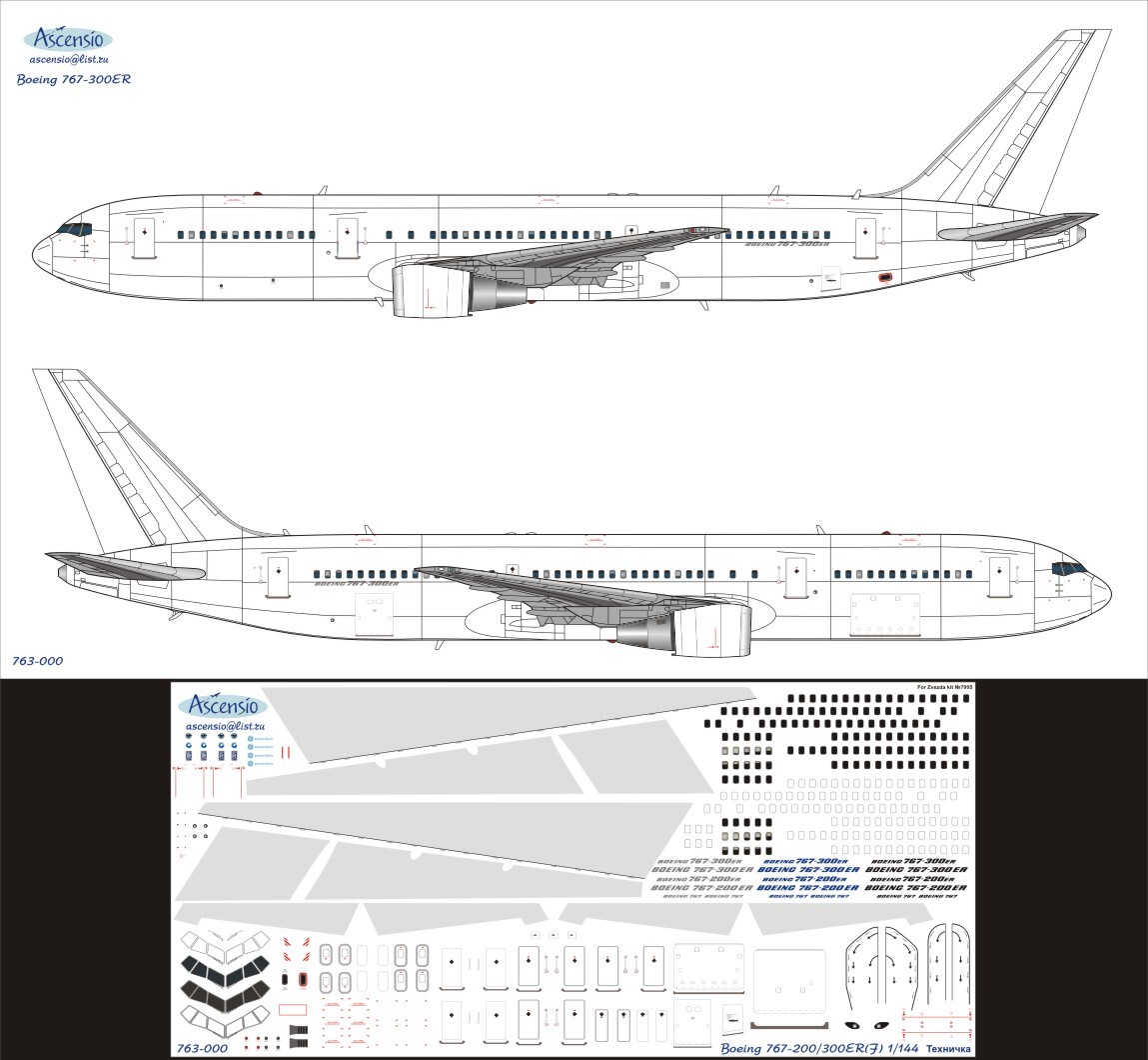 Боинг 767 чертеж