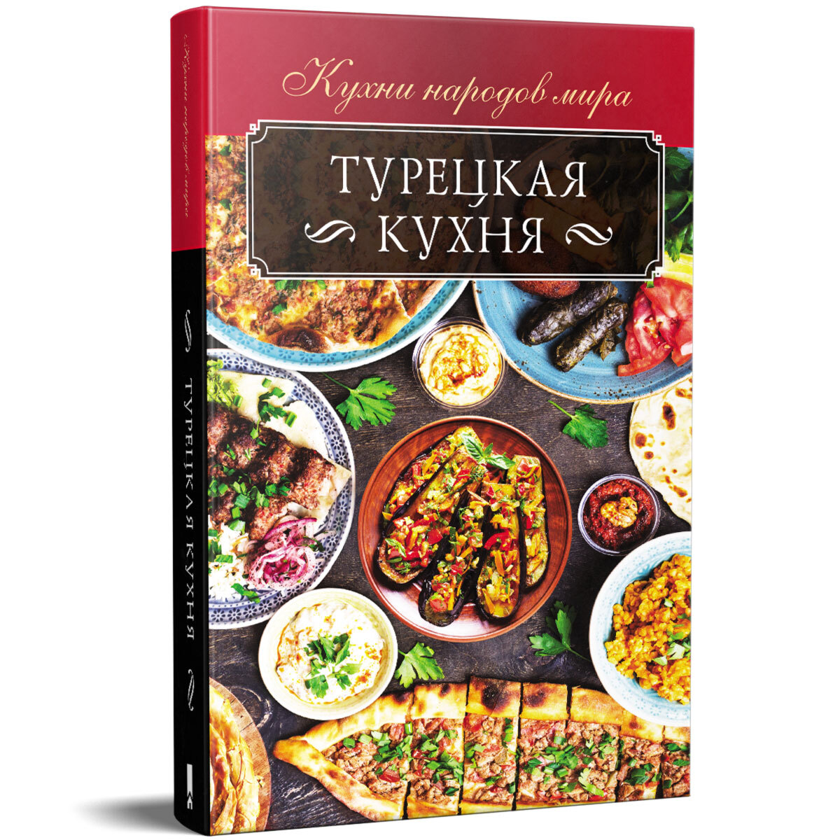 Турецкая кухня описание