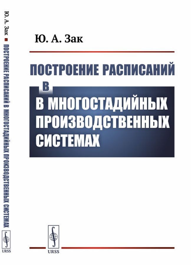 Заку система