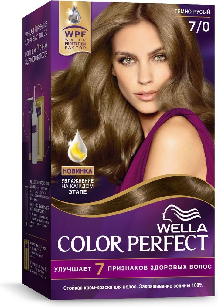 Краски 7.0 отзывы. Wella Color perfect 7/0 краска для волос. Краска велла колор Перфект 7.0. Краска темно русый Bella Color perfect. Краска для волос велла колор Перфект.
