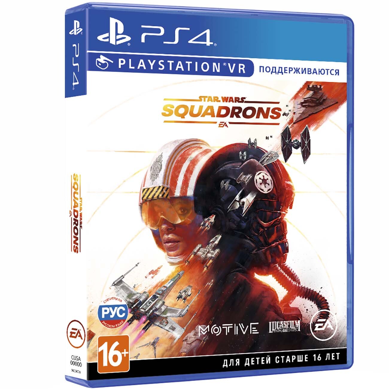 Игра Star Wars: Squadrons (поддержка VR) (PlayStation 4, Русские субтитры)  купить по низкой цене с доставкой в интернет-магазине OZON (1468068379)