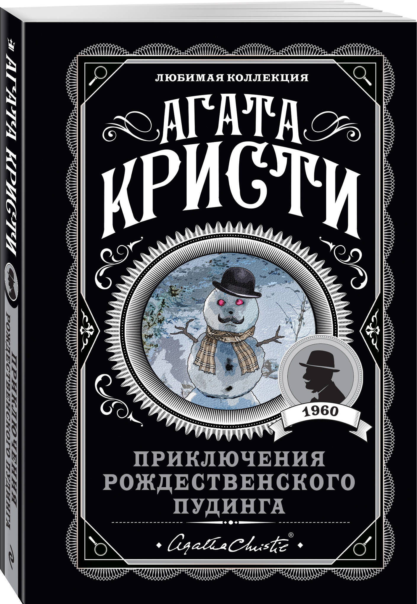 Пудинг Из Промокашки – купить в интернет-магазине OZON по низкой цене