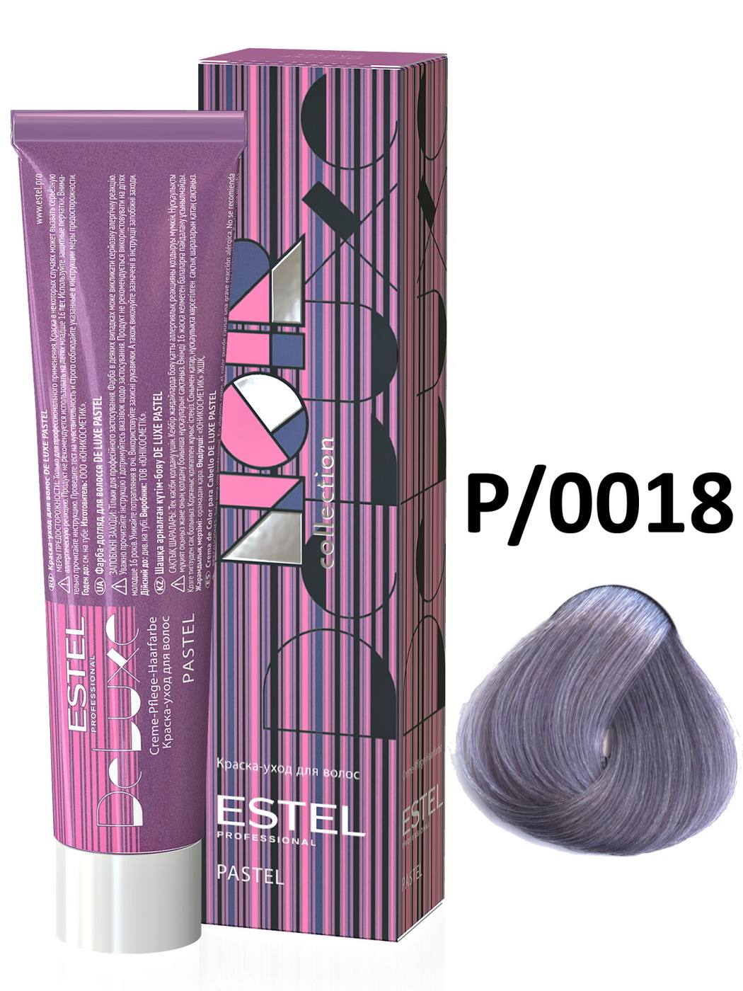 Estel de. Estel Deluxe Pastel p/0088 индиго. Estel Deluxe Pastel p/0018 платина. Краска Estel Deluxe Pastel 002. Estel professional краска для волос de Luxe Pastel p/0088 индиго, 60 мл.