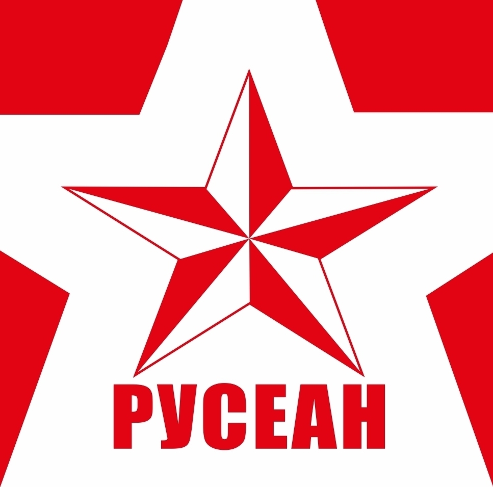 Русеан — купить товары Русеан в интернет-магазине OZON