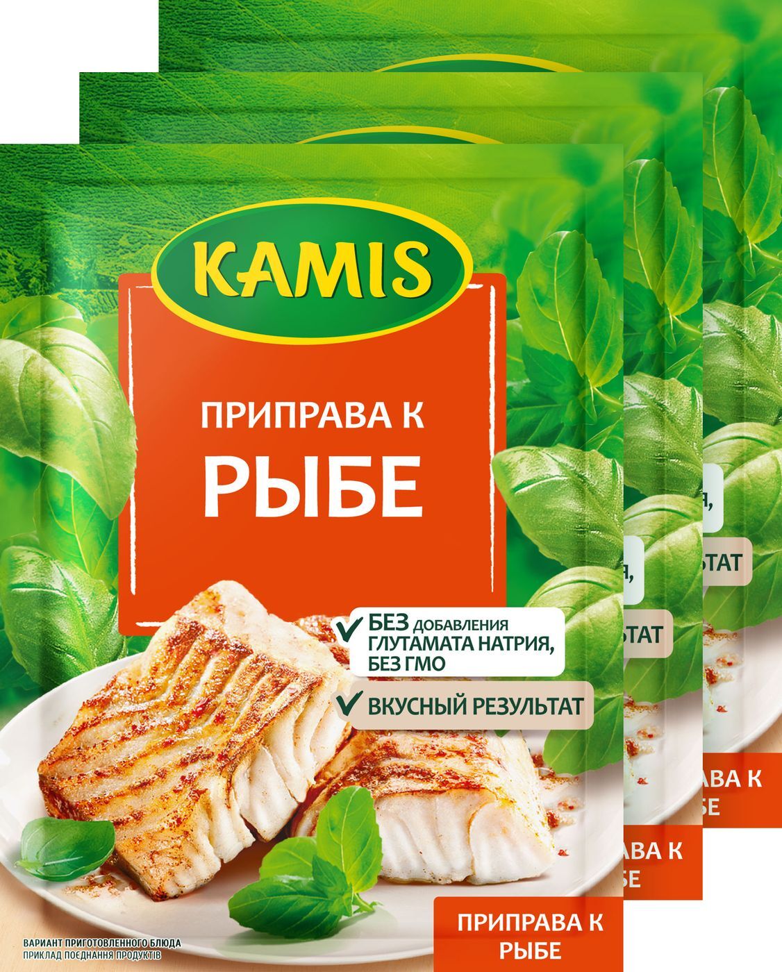 Приправа Камис "К рыбе", 3 шт по 25 г - купить с доставкой по выгодным ...