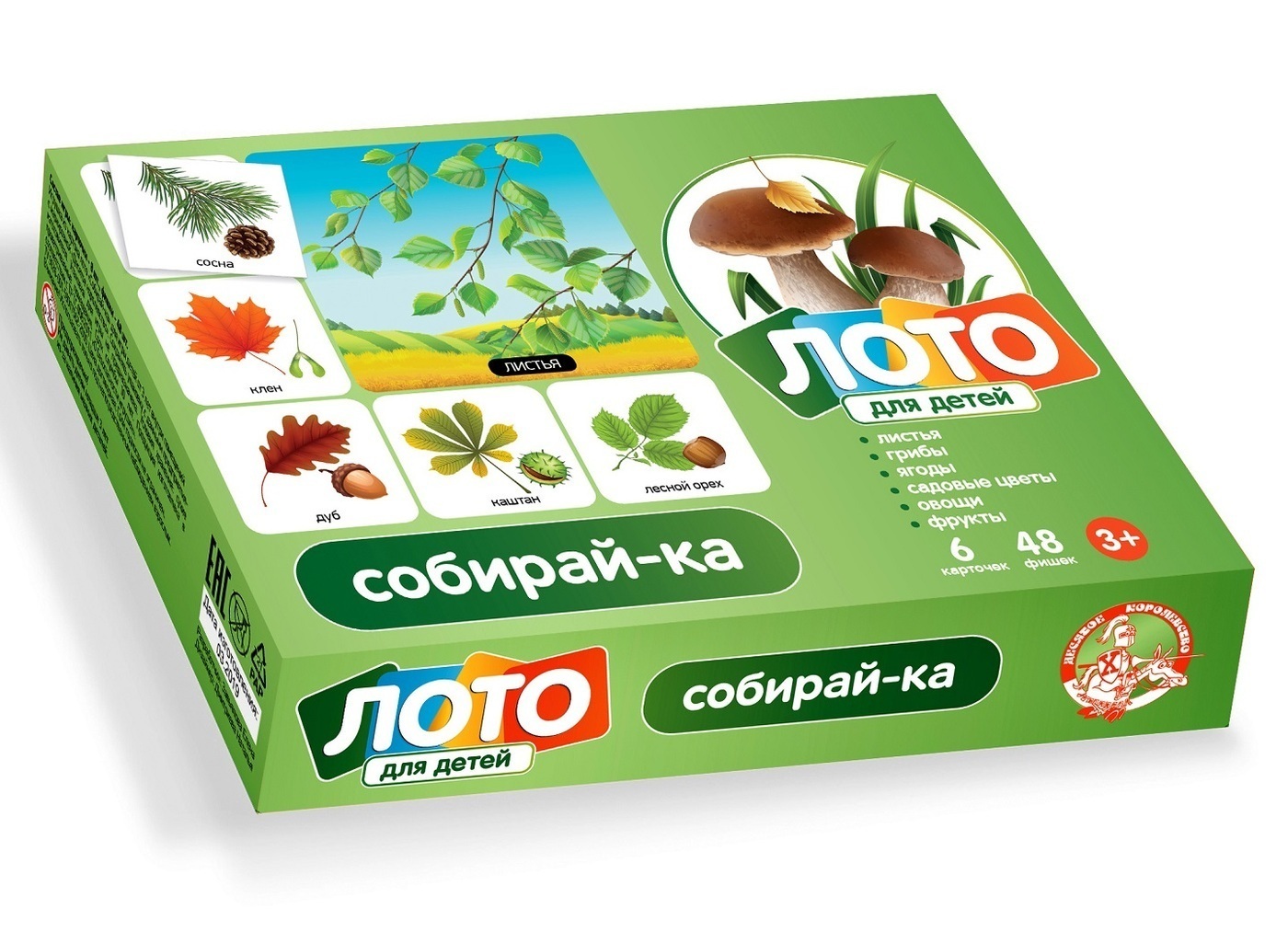 Магазин Oz В Минске