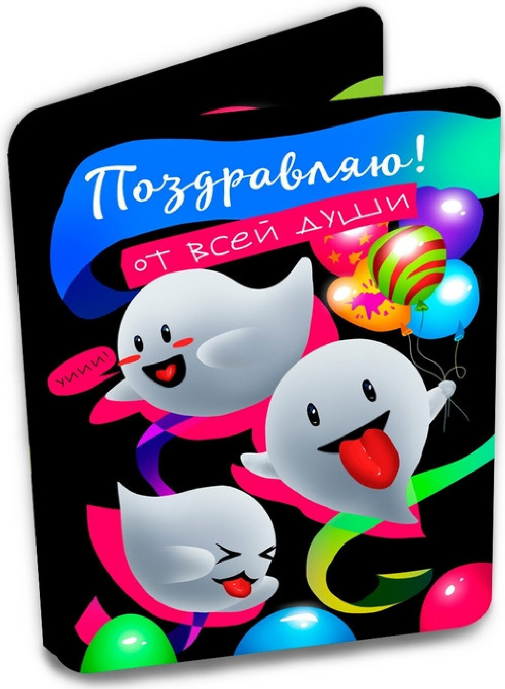 Шоколад - открытка ПОЗДРАВЛЯЮ 5гр ОМ021 ,13 уп — купить в интернет ...