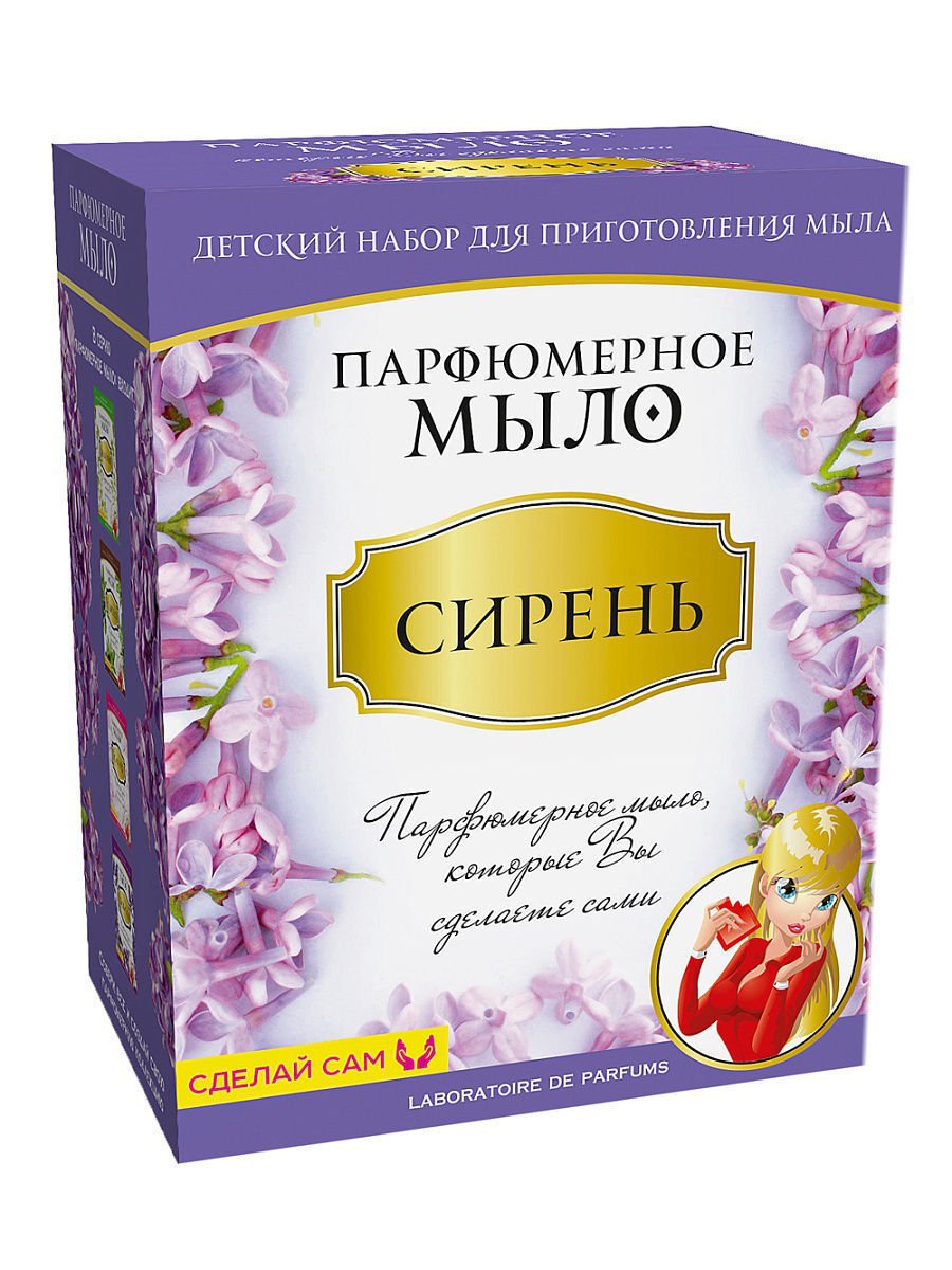 Мыло Парфюмированное Купить В Интернет Магазине