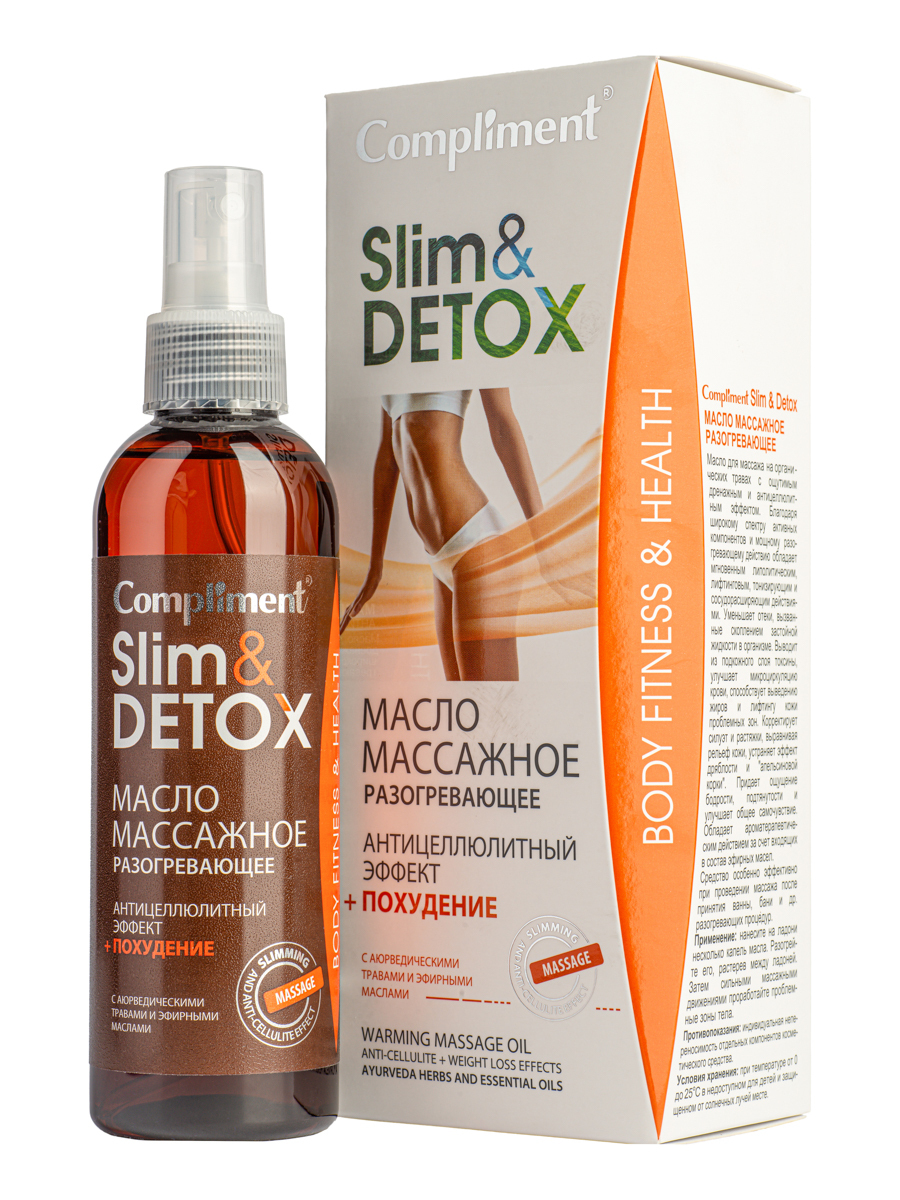 Compliment Масло массажное разогревающее антицеллюлитное SLIM & DETOX, 200мл