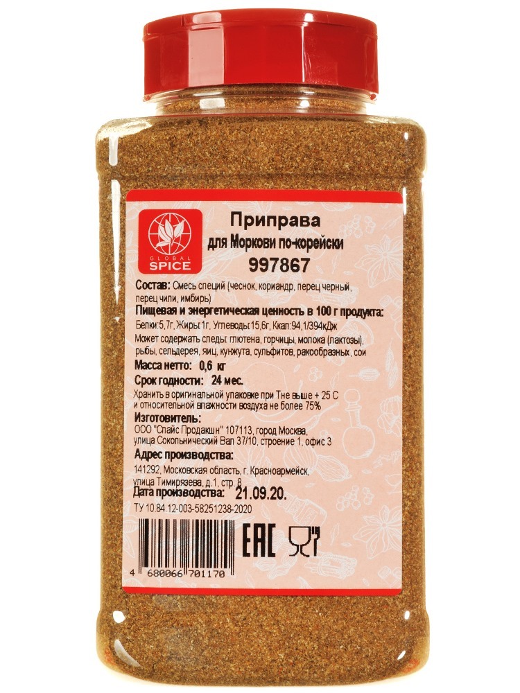 Корейские Специи И Приправы Интернет Магазин