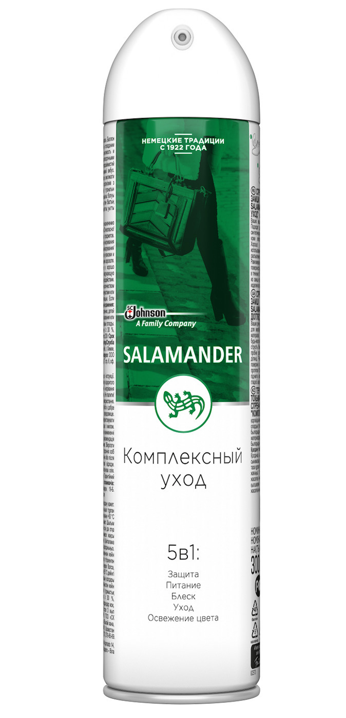 Купить Пропитку Для Обуви Salamander