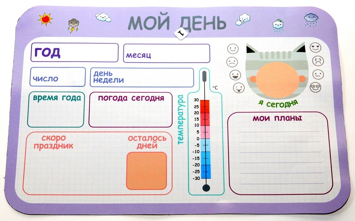 Игра магнитная с маркером 