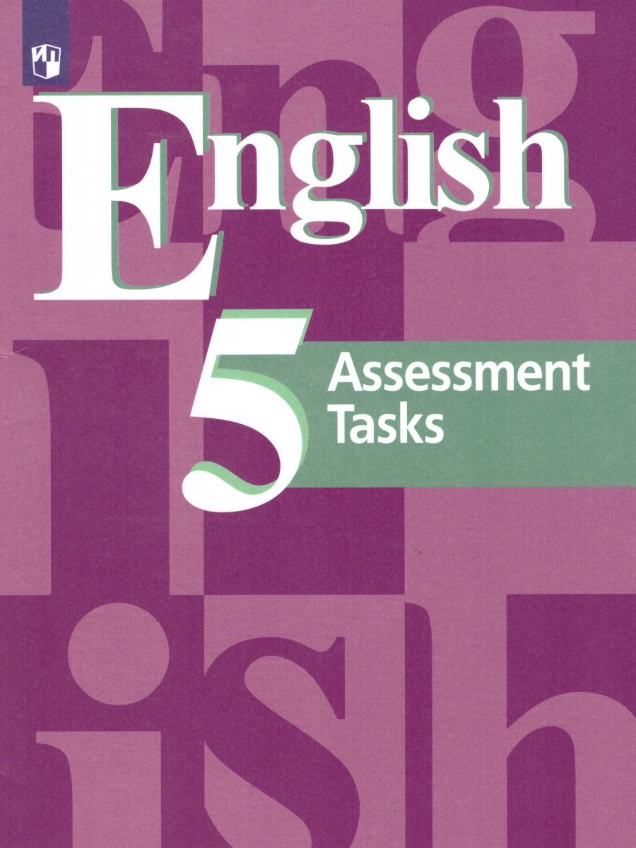 English Assessment Tasks 6 – купить в интернет-магазине OZON по низкой цене