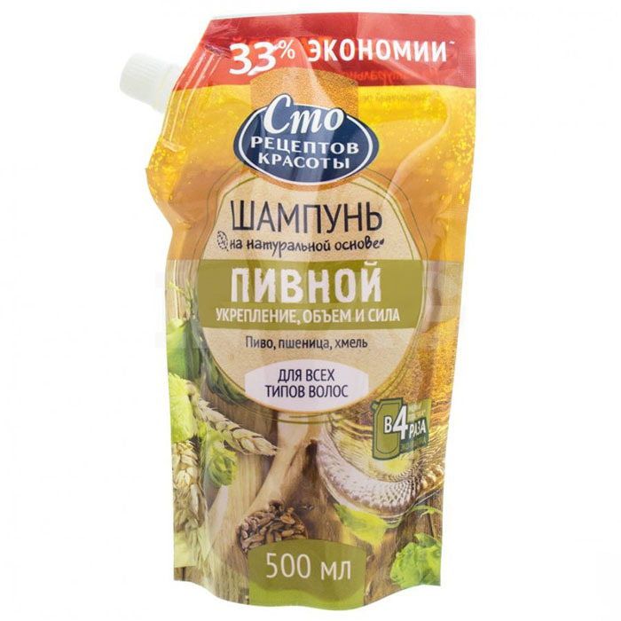 Сто Рецептов Красоты Купить В Интернет Магазине