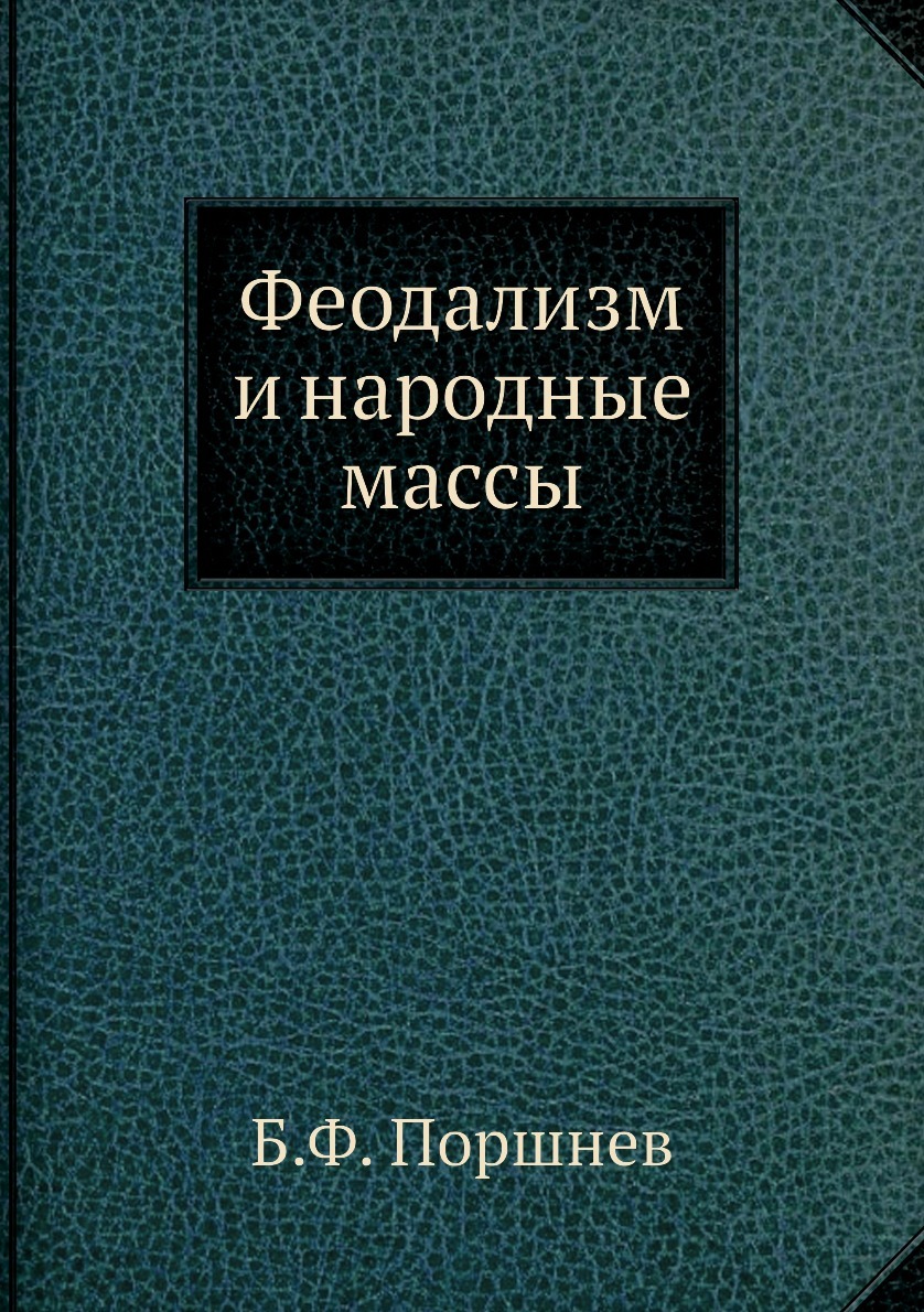 Сексуальная жизнь в древнем Китае - Gulik Robert :: Режим чтения