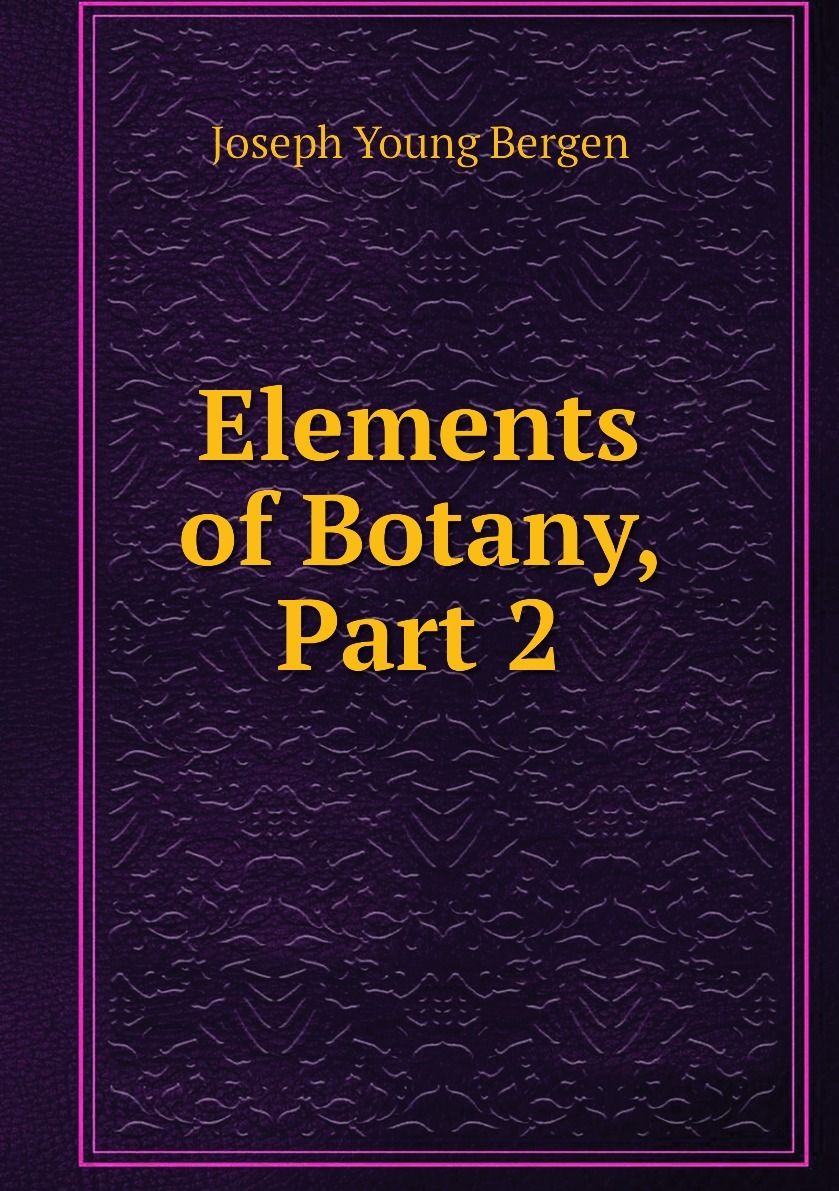 Elements книга