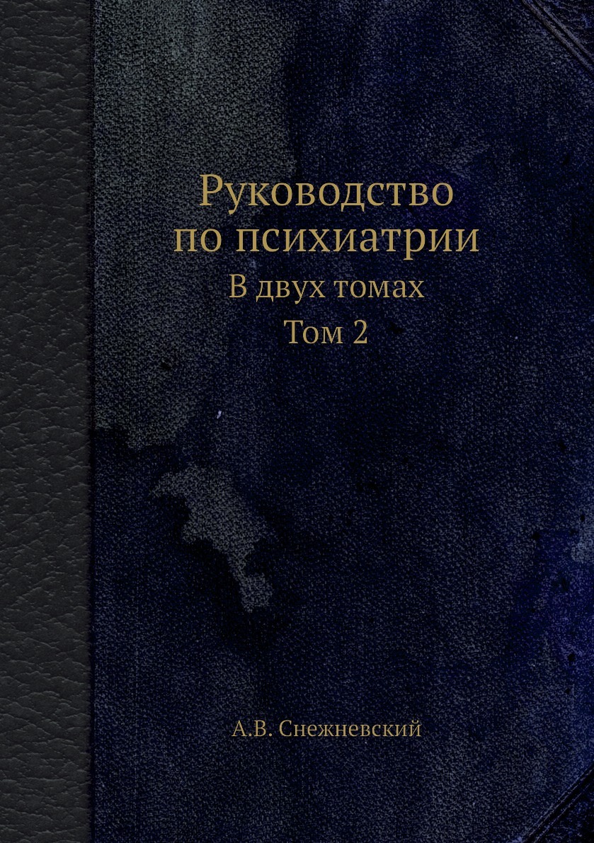 Иж Руководство – купить в интернет-магазине OZON по низкой цене