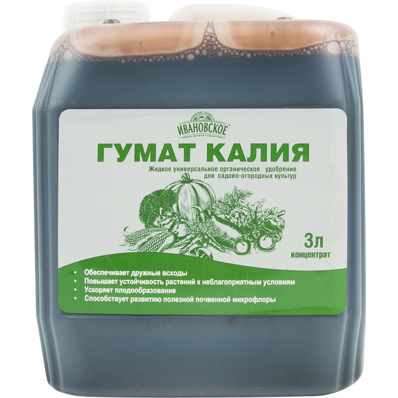 Удобрение В Магазине Леруа Мерлен